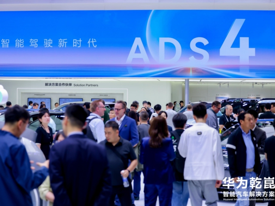 11Huawei Introduces Qiankun ADS 4.0 with Innovative Driving Tech