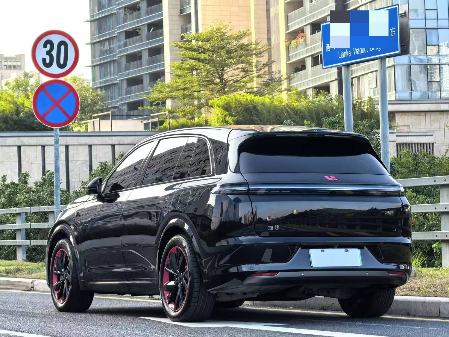 2023 L7 Pro automatic transmission