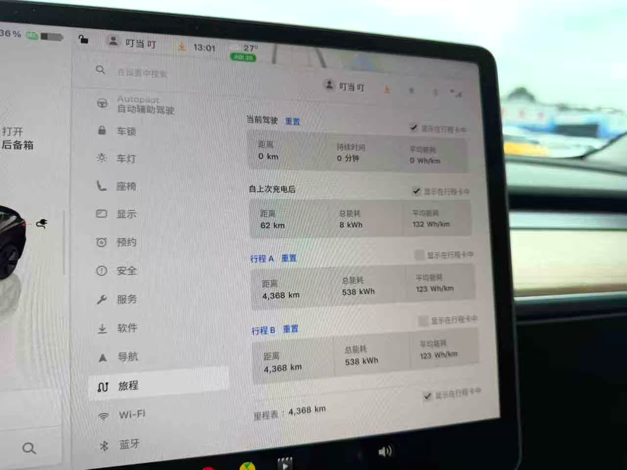 Tesla 2022 model3 rear-wheel drive version with 634KM automatic transmission