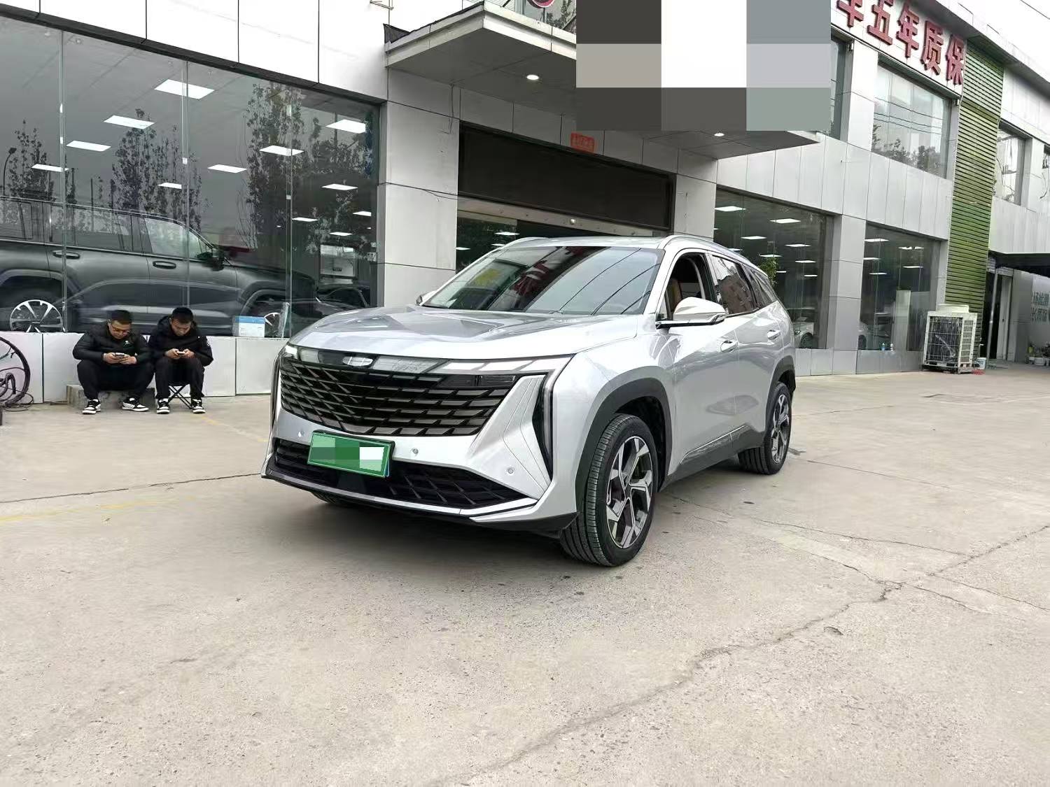Geely 2023 Haoyue 1.5T Premium Edition Automatic Transmission