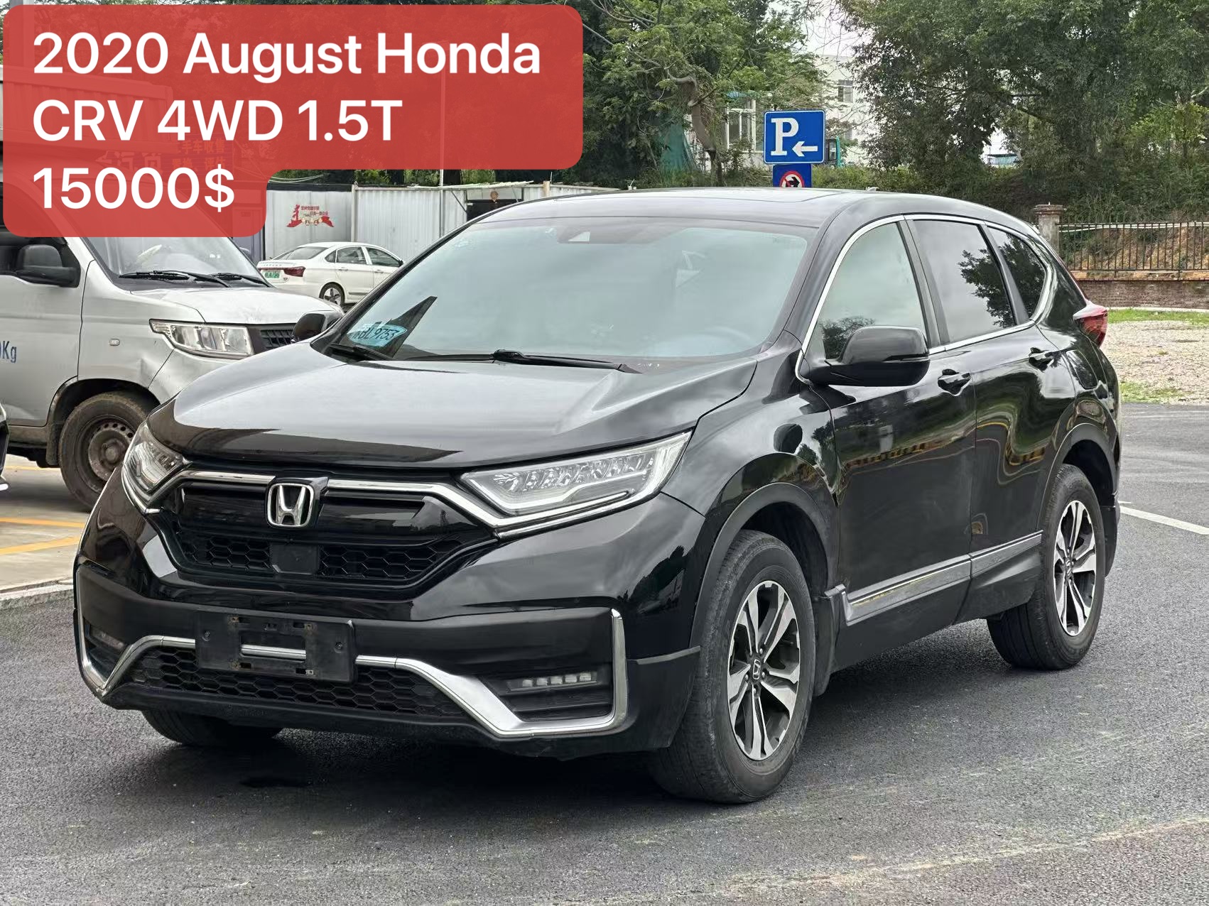 Honda CR-V