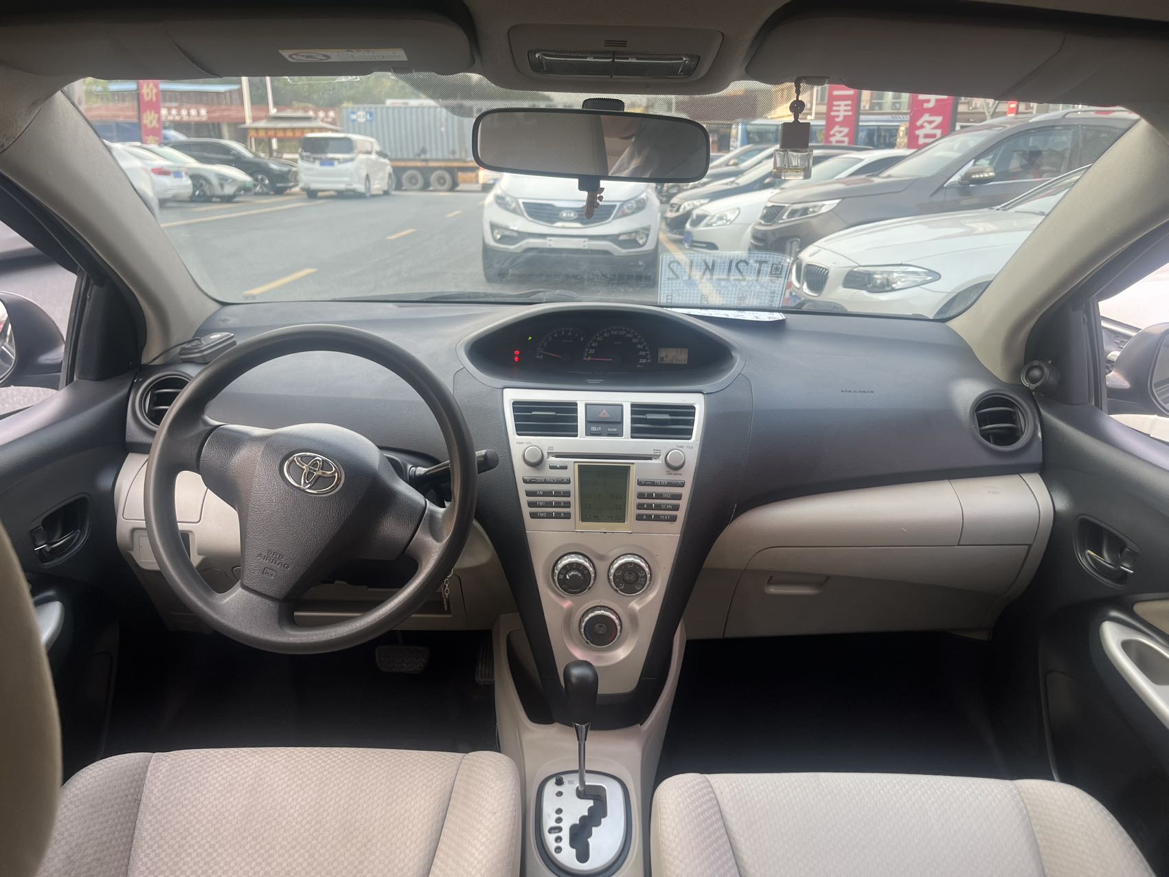 Vios